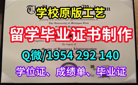 最快1小时办理弗吉尼亚大学毕业证书（Q微：1954292140）做UAV毕业证|办理UAV学历认证|UAV成绩单|弗吉尼亚大学学位证购买学历 ...