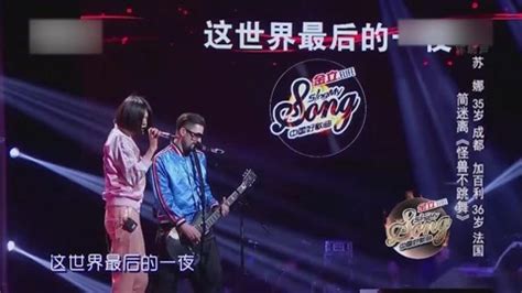 中国好歌曲第3季-综艺-高清正版视频在线观看-爱奇艺