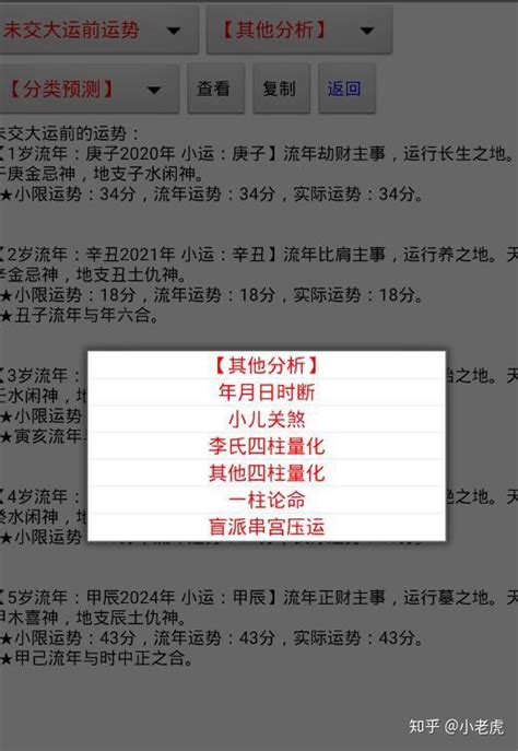 【跟我学写汉字app电脑版下载2024】跟我学写汉字app PC端最新版「含模拟器」