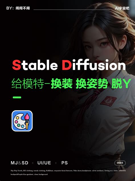 Ai 超级符号 的图像结果