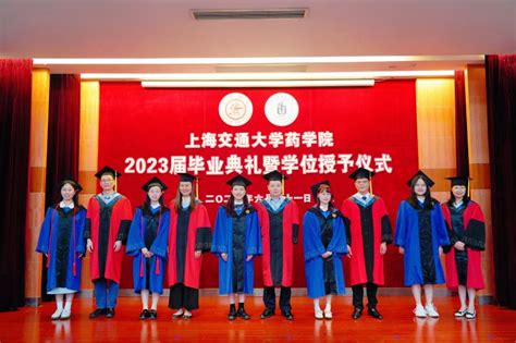 上海交通大学2022年毕业典礼举行_央广网