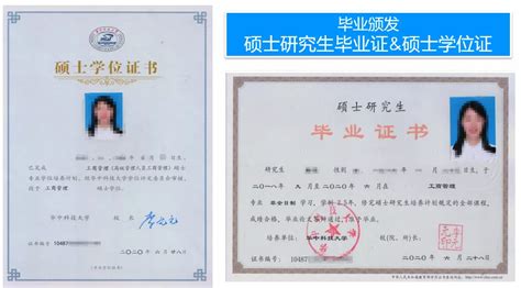 第十三期EMBA学位授予仪式举行-北京交通大学新闻网