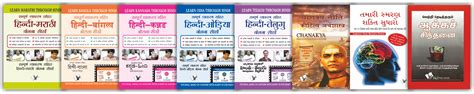 Amazon.in: V&S PUBLISHERS: Regional books