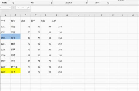 How to add vlookup in excel 2016 - dadhelper