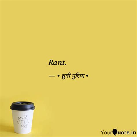 Rant. | Quotes & Writings by Ambika | YourQuote