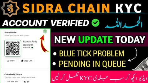Image result for Sidra Chain Update Tutorial