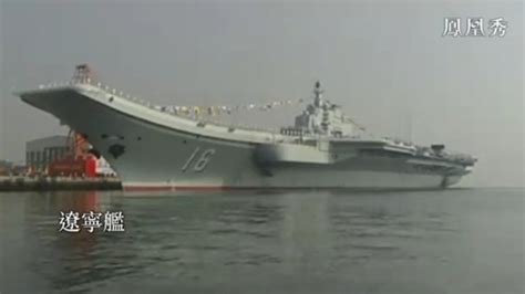 美专家：中国8年内还将服役2艘超级航母，突破10万吨并实现核动力_腾讯新闻