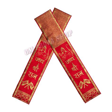 Jai Shree Ram Written Red Golden Embroidered Dupatta