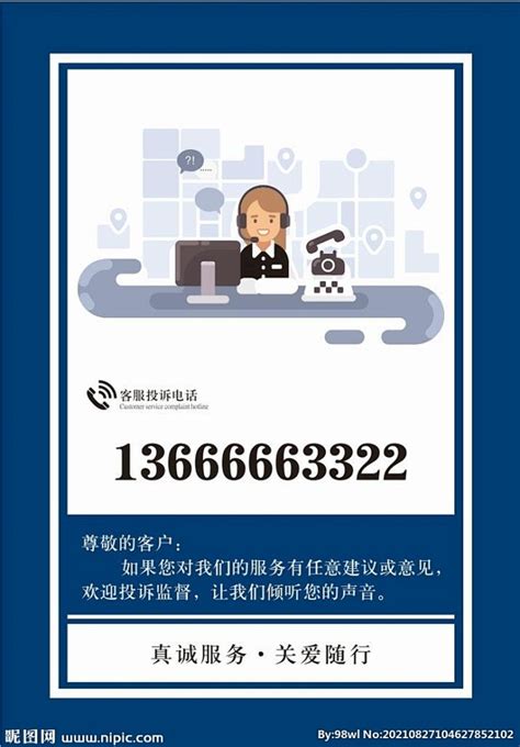 中国联通投诉电话除了10010还有什么?_华夏智能网