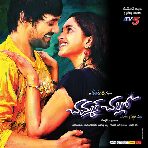 Chammak Challo Movie Latest Wallpapers Posters