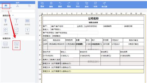 工资发放表EXCEL素材模板下载_工资发放表_图客巴巴