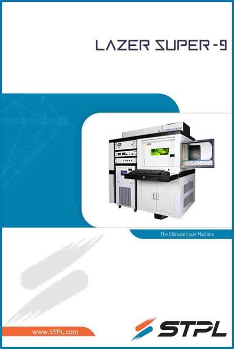 Laser Tutorial 9 的图像结果