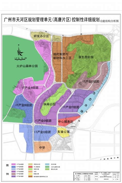 广州市天河区区长陈建荣：从CTD、CBD出发，打造新时代高质量发展典范 - 21经济网