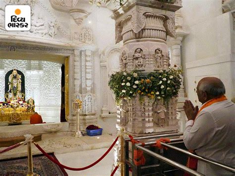 At the feet of Shri Ram with the CM Cabinet