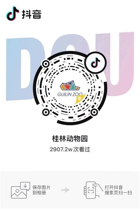 2023桂林日月双塔门票收费+优惠价+景点+旅游攻略_大河票务网
