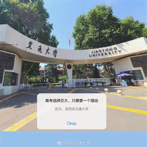 西安交通大学西交大金融专硕最新考研分析 - 知乎