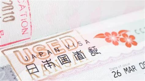 2019年1月起，日本签证放宽，但仅限....-搜狐大视野-搜狐新闻