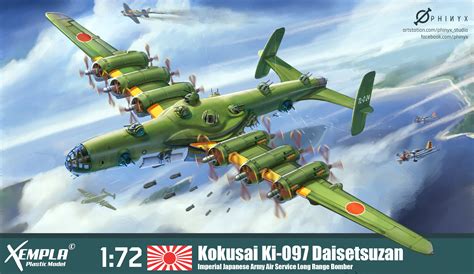 Japan Wwii Fighter Planes