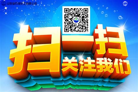 山东地炼2017年11月9日汽柴油价格表 - 山东省石油化工有限公司,山东石化