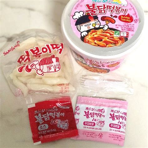 Samyang Carbo Buldak Tteokbokki Spicy Hot Korean India | Ubuy