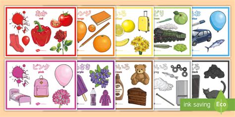 Japanese Colours Posters Japanese