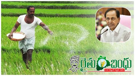 Rythu Bandhu: నాలుగెకరాలులోపు రైతు బంధు నిధులు జమ.. | As part of the ...