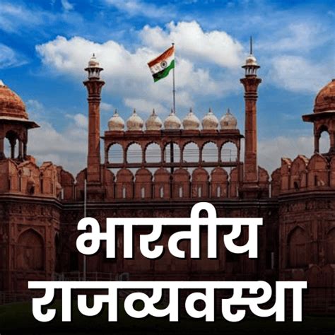 BPSC (Bihar) 2026 Preparation: All Subjects Free Courses, Mocks, PYQ