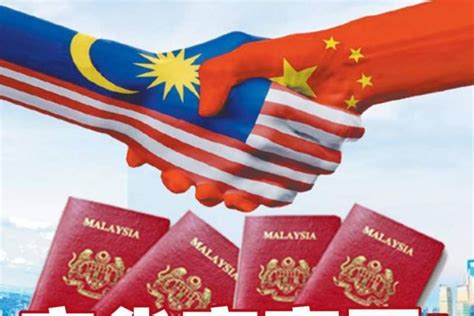 解读马来西亚120小时过境免签和落地签（2020收藏版） - 知乎