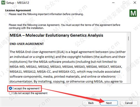 Mega Software Installation 的图像结果