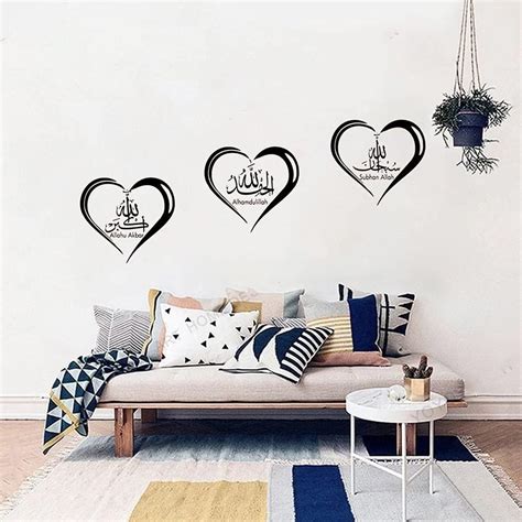 Buy Muslim Wall Sticker Removable Heart Pattern Tasbih Subhan Allah ...