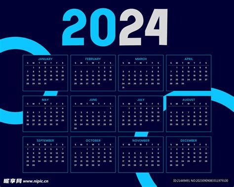 2020年日历全年表 模板C型 免费下载 - 日历精灵