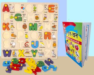 SHALAFI Creative Learning Toys Alphabets matching Puzzles Board Games ...