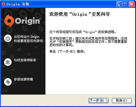 origin怎么更新_origin更新方法介绍_游戏吧
