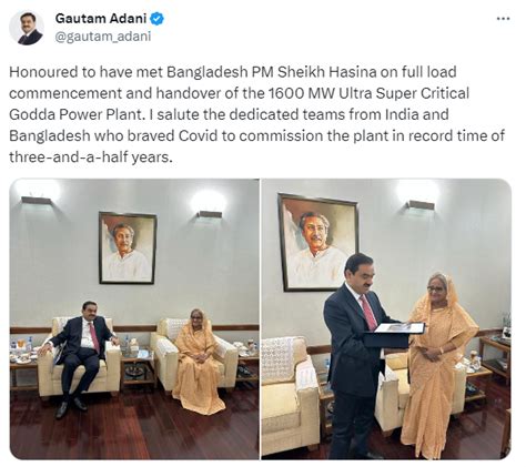 Bangladesh to investigate power deal with Adani | બાંગ્લાદેશ અદાણી ...
