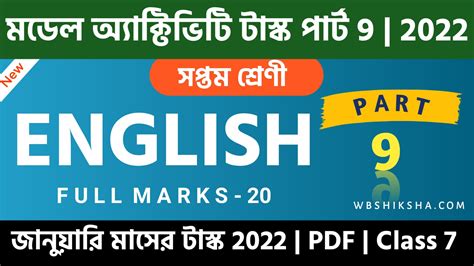 New Model Activity Task Class 7 Geography 的图像结果