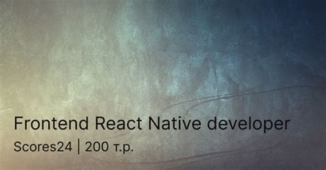 Frontend React Native developer — Teletype