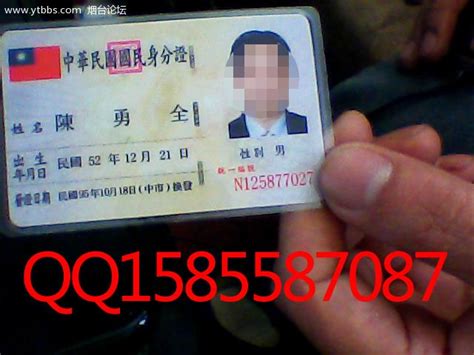 居民身份证号码大全_身份证号码大全和姓名_居民身份证号码_中国排行网