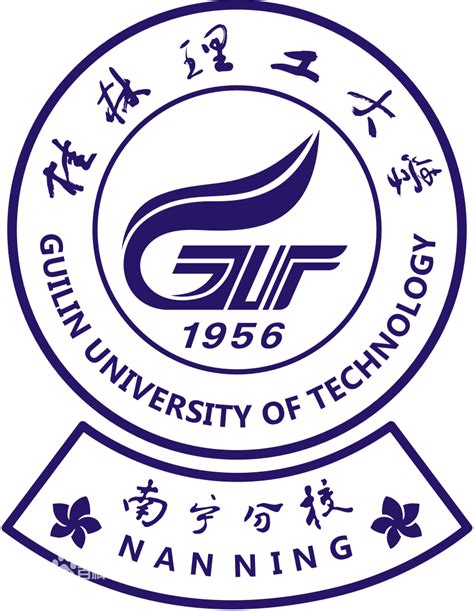 桂林理工大学2020年第二学士学位招生简章 - 知乎