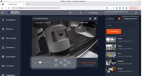 Камеры - Справочный центр «Ростелеком Мастер Ключ»