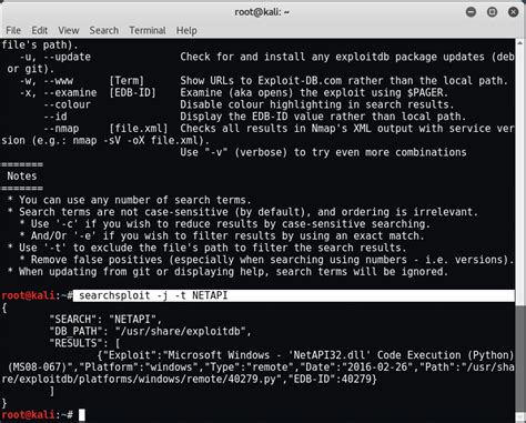 Image result for Searchsploit HTTP