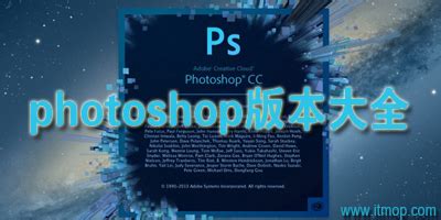 Adobe Photoshop 全套软件下载