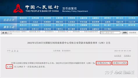 武汉农商银行2023大额存款利率表查询-通知存款利率 - 南方财富网