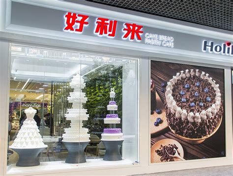 好利来湖南首店在长沙国金街正式营业-新闻频道-和讯网