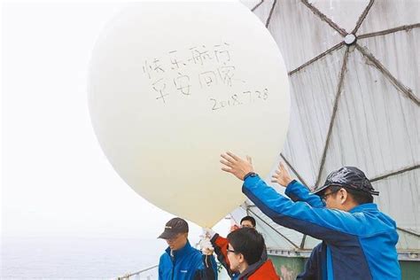 中国外交部回应“气球事件”：无人飞艇因不可抗力误入美领空 -侨报网