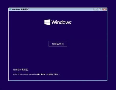 Configuring Bcd File for Windows 10 的图像结果