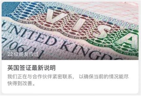 大家关心的英国留学生签证延迟事件，英驻华使馆最新回应来了！ - 知乎