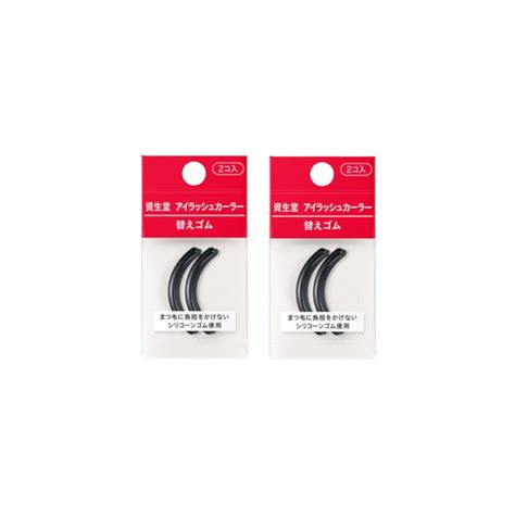 Shiseido - Eyelash Curler 214 Rubber Refill (2ea) Set | Carsha – Carsha ...