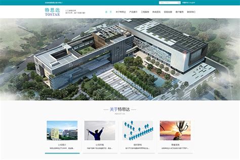 广州网站建设公司-深圳网站建设-广州网站设计-高端网站建设-分形科技 广东