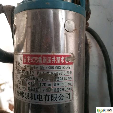 西双版纳地区出售二手深井泵2台_资产处置_废旧物资平台Feijiu网