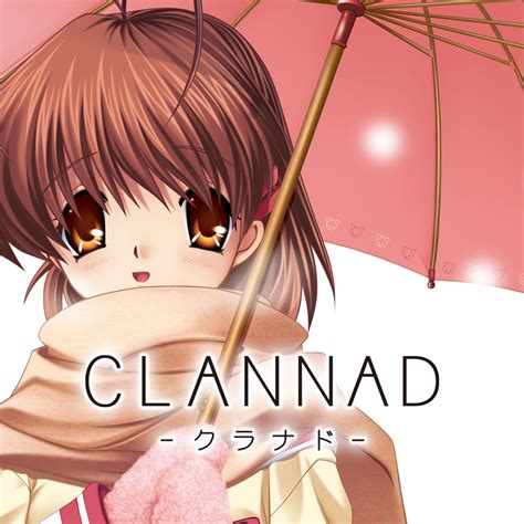 （Clannad）你是我绝对不能喜欢的对象